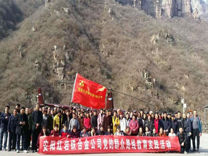 公司團建