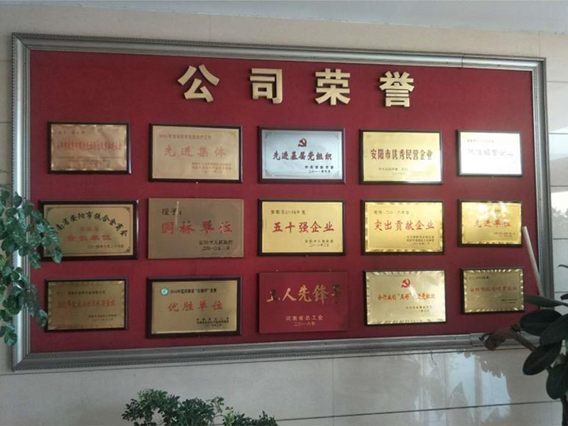公司榮譽牆展（zhǎn）示